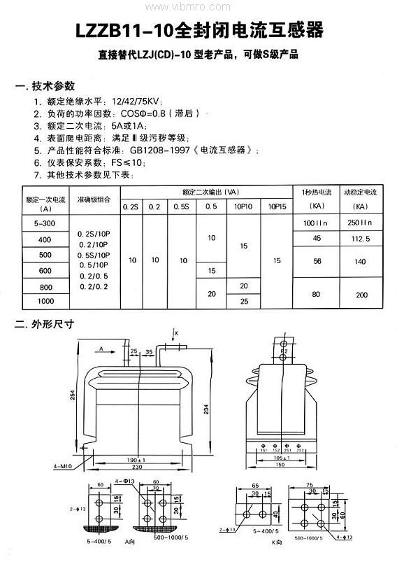 LZZB11-10